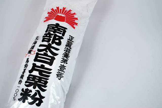 北海道産片栗粉１Ｋｇ（北海道産馬鈴薯澱粉１００％）